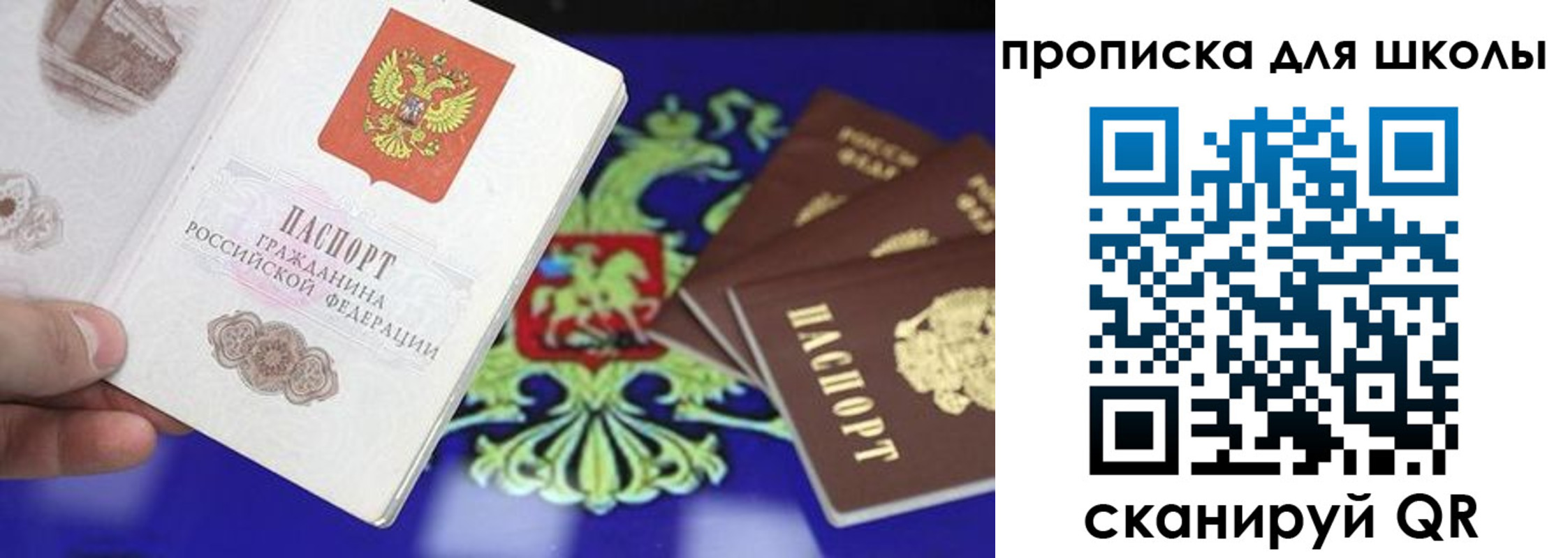 миграционный учет в Струнино