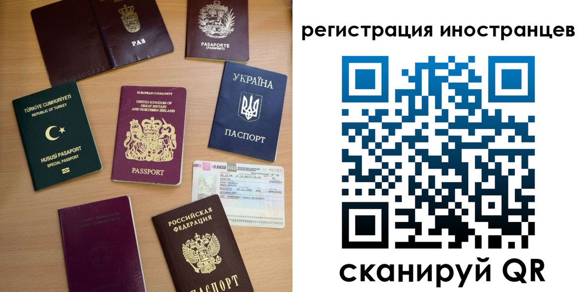 прописка регистрация в Струнино