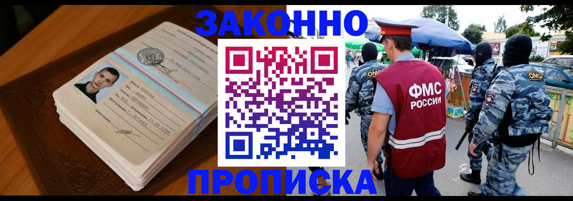 форма 3 в Струнино